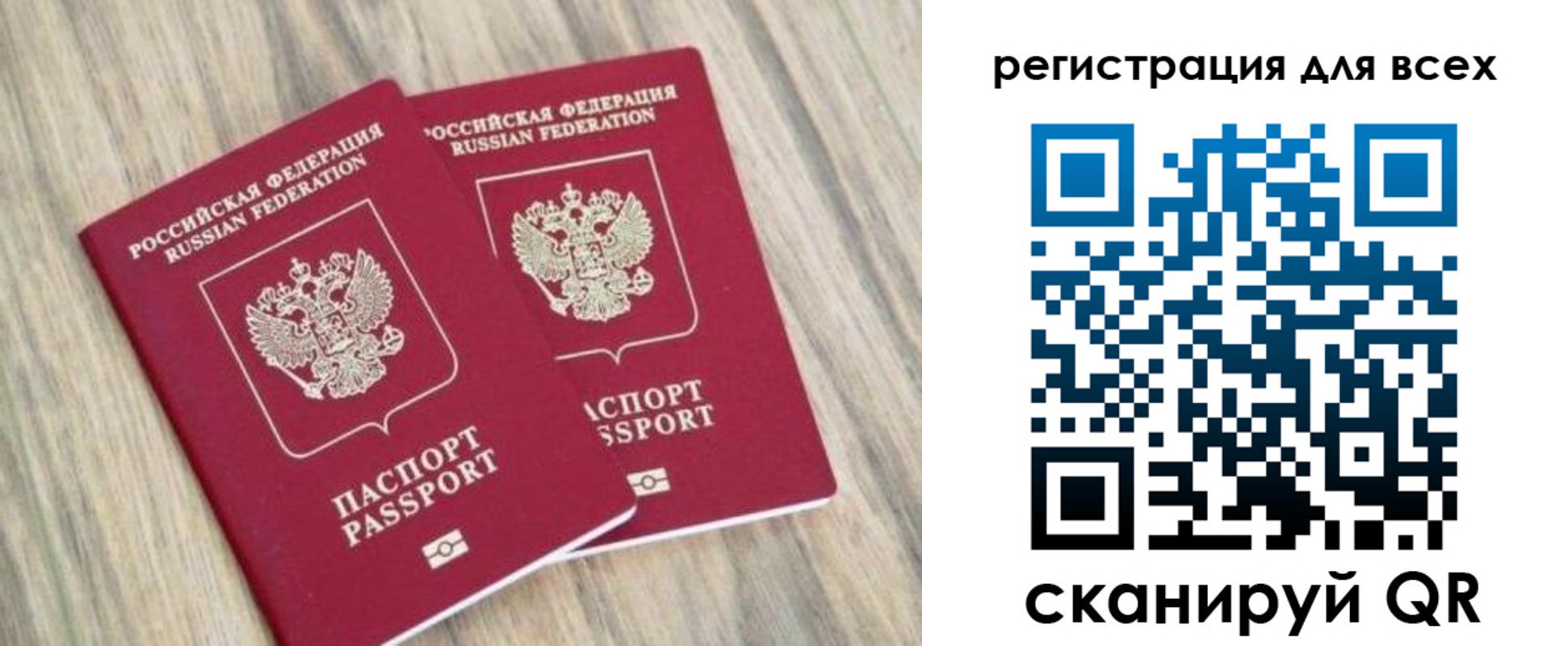 прописка иностранных граждан в Костомукше