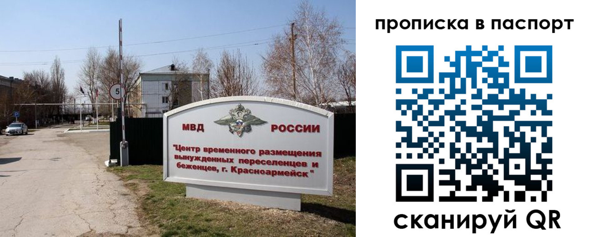 регистрация в Костомукше
