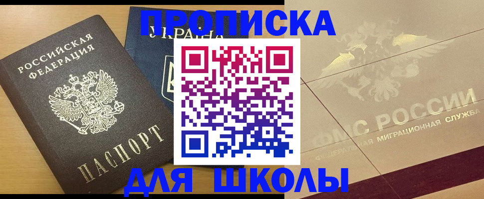 регистрация в Костомукше