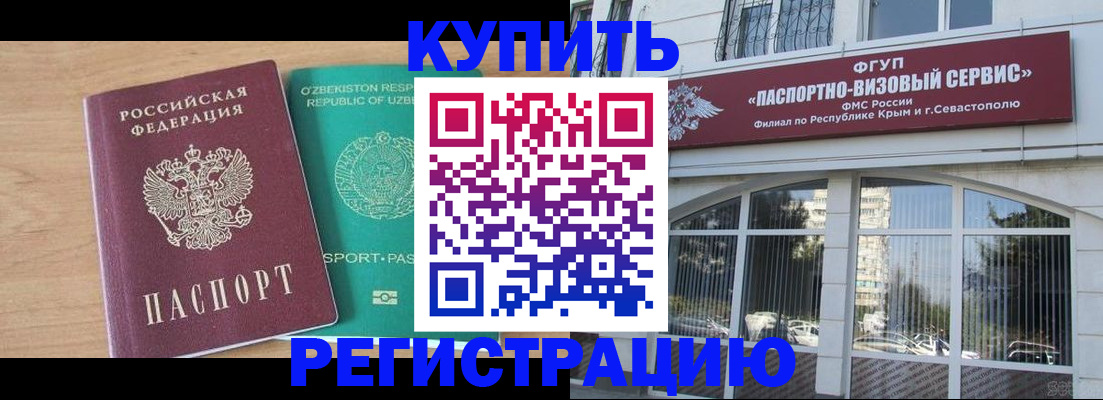 миграционный учет в Костомукше